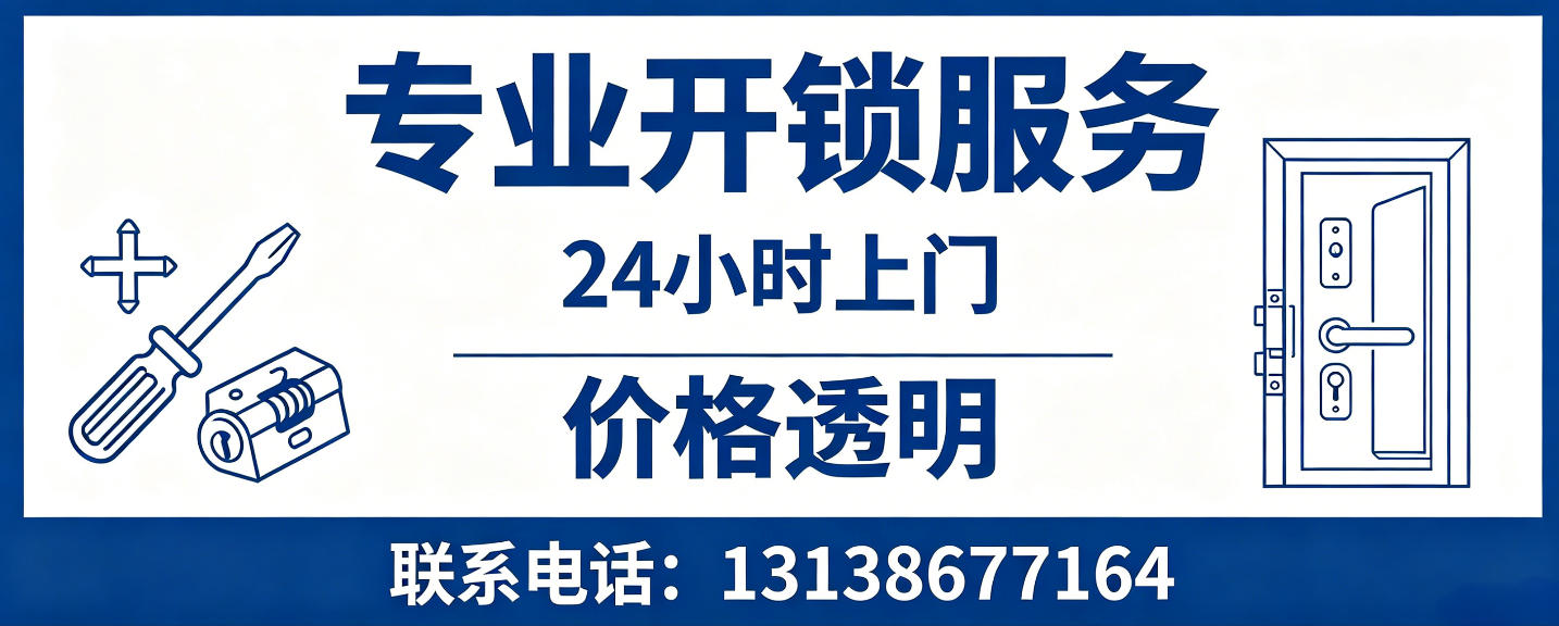 海东 配汽车芯片钥匙｜车钥匙全丢匹配、汽车遥控配制上门服务